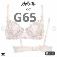 2025年最新】salute g65の人気アイテム - メルカリ