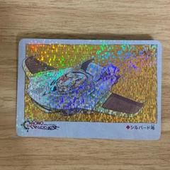 早い者勝ち【袋出新品】クロノトリガー　カード　輝くペンダント　Chrono 2025年最新】クロノトリガー カードの人気アイテム - メルカリ