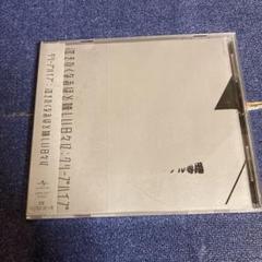 クリープハイプ 泣きたくなるほど嬉しい日々に CD
