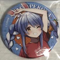 兎田ぺこら ジャイアンツコラボ缶バッジ