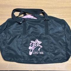 ー品販売  Little-tutu バレエレッスンバッグ 黒 & チャコットシューズ バレエ