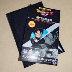 ドラゴンボール 限定オリジナル描き下ろしタペストリー CoCo壱番屋 最終値下げ 2025年最新】coco壱番屋 ドラゴンボールの人気アイテム - メルカリ