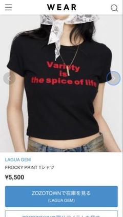 FROCKY PRINT Tシャツ　LAGUA GEM LAGUA GEM | FROCKY PRINT Tシャツ (Tシャツ・カットソー(半袖
