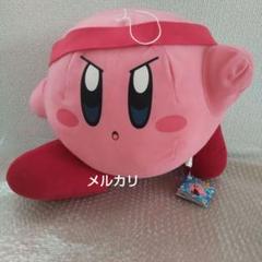 星のカービィ スーパーDX ぬいぐるみ２