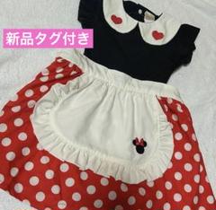 【新品タグ付き】ミニーちゃんエプロンドレス♥ベビーバースデイディズニー♩80cm