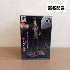 銀魂　プライズ　DXF フィギュア　大江戸武艦　土方 十四郎