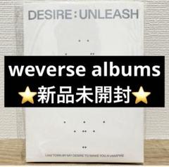 2025年最新】enhypen weverse album 未開封の人気アイテム