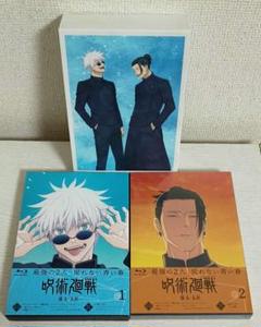 呪術廻戦　懐玉・玉折　Blu-ray　初回生産限定版　特典付