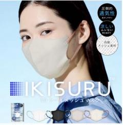IKISURU マスク10箱 LIVINGSHOP - IKISURU｜Yahoo!ショッピング
