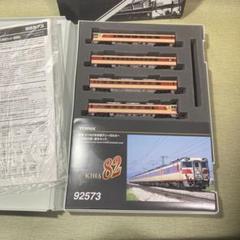 リゾートライナータイプ　キハ82 Nゲージ　トミックス改造品　他サイト出品中 リゾートライナータイプ キハ82 Nゲージ トミックス改造品 他