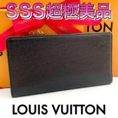 極美品✨ルイヴィトン タイガ ポルト14カルトクレディ 二つ折り長財布 札入れ