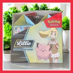 PSA10 リーリエ プロモ スペシャルBOX ポケモンカード Amazon.co.jp: スペシャルBOX リーリエ&コスモッグ シュリンク付