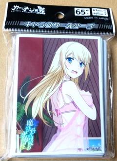 ★キャラクタースリーブ　魔法科高校の劣等生　まとめ売りセット 魔法科高校の劣等生 スリーブ - メルカリ