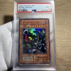 2025年最新】リボルバードラゴン psa10の人気アイテム - メルカリ