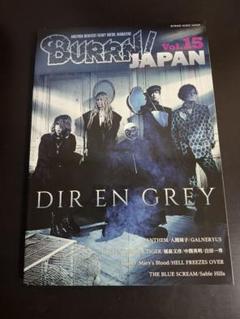 Direngrey CD DVDセット おまけ(シングルCD)有り 19990120 特典情報 | DIR EN GREY OFFICIAL SITE