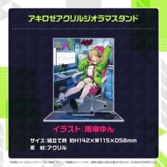 2025年最新】雨傘ゆんの人気アイテム - メルカリ