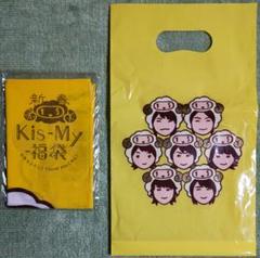 2025年最新】Kis-My-Ft2 新春Kis-My-福袋 Thankの人気アイテム