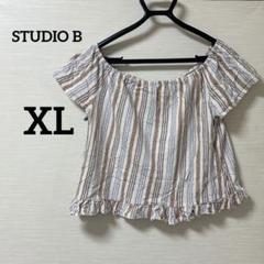 STUDIO B 【XL】ストライプ オフショルダーフリル レディースキッズ