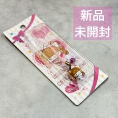 ハローキティ 辻ちゃん 弁当箱 タイト ランチボックス 辻ちゃん