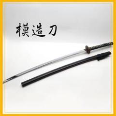 光る刀】電光型換装式大太刀「舞姫」（u30e4u30deu30cf F39PJ