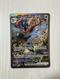 ゲッコウガ　英語版　プロモ　未開封4パック ゲッコウガ 英語表記 ゲッコウガex SAR 海外版 英語版 プロモ