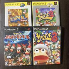 ps2 サルゲッチュ2.3　ピポサル2001　ミリオンモンキーズ　まとめ　ゲーム