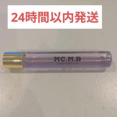 【ヒプノシスマイク】山田二郎 香水 ヒプノシスマイク 山田二郎 香水 オードトワレ - メルカリ