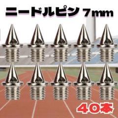 Nike 陸上競技用スパイク ピンク　ニードルピン付き　袋付き　レンチ付き NIKE - NIKE 陸上 スパイク ピン回しの通販 by とと shop