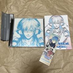 2025年最新】ドラマティカルマーダーポストカードの人気アイテム