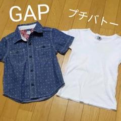 半袖シャツ シャツ 95