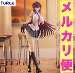 2025年最新】鷹峰高嶺の人気アイテム - メルカリ