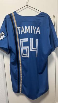 北海道日本ハムファイターズ 田宮裕涼 ユニフォーム