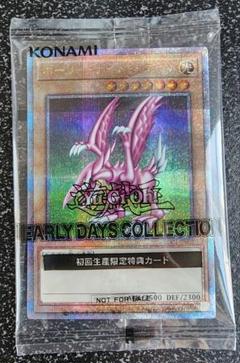 遊戯王　ホーリーナイトドラゴン　クオシク　PSA10 25th プロモ 遊戯王 ホーリーナイトドラゴン クオシク PSA10 25th プロモ