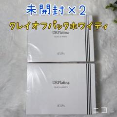 未開封　DRデヴィアス　クレイオフパック m52495150903_1.jpg?1750240748