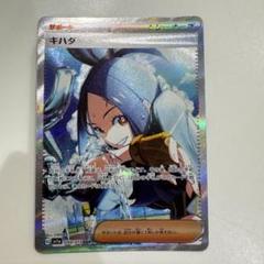 2025年最新】キハダの人気アイテム - メルカリ