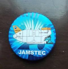 海洋科学技術センターの記念品 「みらい」のピンバッチ Amazon | JAMSTEC 海洋科学技術センター 海洋地球研究船 みらい
