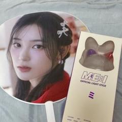 ME:I ミーアイ ペンライト うちわ 櫻井美羽 - メルカリ