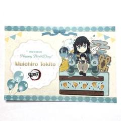 2025年最新】時透無一郎誕生祭の人気アイテム - メルカリ