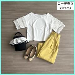 レディース服　コーデ売り　まとめ売り　レース袖カットソー　スカート　GU