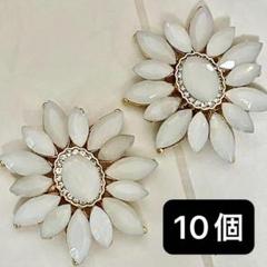 10個　合金パーツ　花　フラワー　ラインストーン　白　青