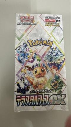テラスタルフェスex シュリンク付き未開封 1box