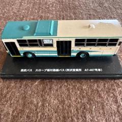 【鉄道サボ　前頭板】冷房車　1004号車 鉄道サボ 前頭板】冷房車 1004号車