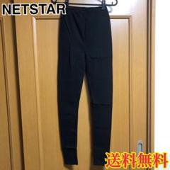 【新品】ネットスター レギンス タイツ ブラック 黒 フリーサイズ