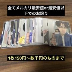 アサヒ グッズ まとめ売り 2025年最新】アサヒ トレカ まとめ売りの人気アイテム - メルカリ
