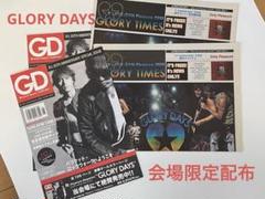 B’z　ガチャ　志リストバンド　GLORYDAYS（グローリーデイズ） Amazon.co.jp: B'z ガチャ 志リストバンド GLORYDAYS