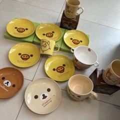 【バラ売り可】リラックマ ローソン お皿、ボウル、マグカップなどセット