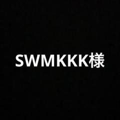 SWM様54612