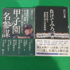 新品　チャレンジャー challenger 田口悟　ポスター（ハンバーガー） CHALLENGER 田口悟 ポスター REALorDREAM チャレンジャー - メルカリ