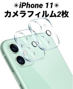 iPhone 11 カメラフィルム レンズ保護フィルム 硬度9H 2枚