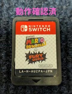 【SW】Super Mario 3D World + Fury World